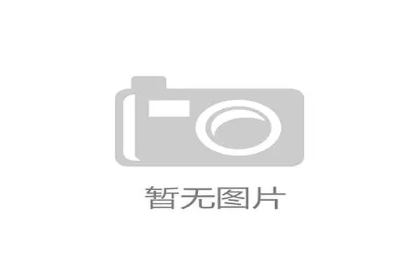 国际体能训练器材标准升级：兼容性与数据接口统一规范，体能运动器材