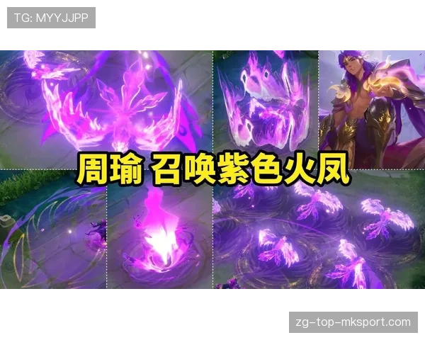 冷门英雄频繁登场🔥 冷门英雄频繁登场🔥