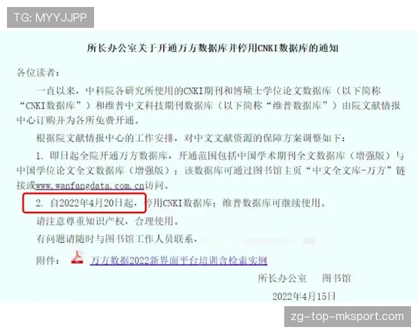 球员康复科研数据申报与伦理审查要点 球员康复科研数据申报与伦理审查要点