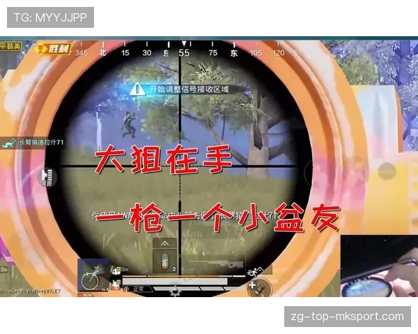 顶级狙神决赛失误,网友彻底炸锅 顶级狙神决赛失误,网友彻底炸锅